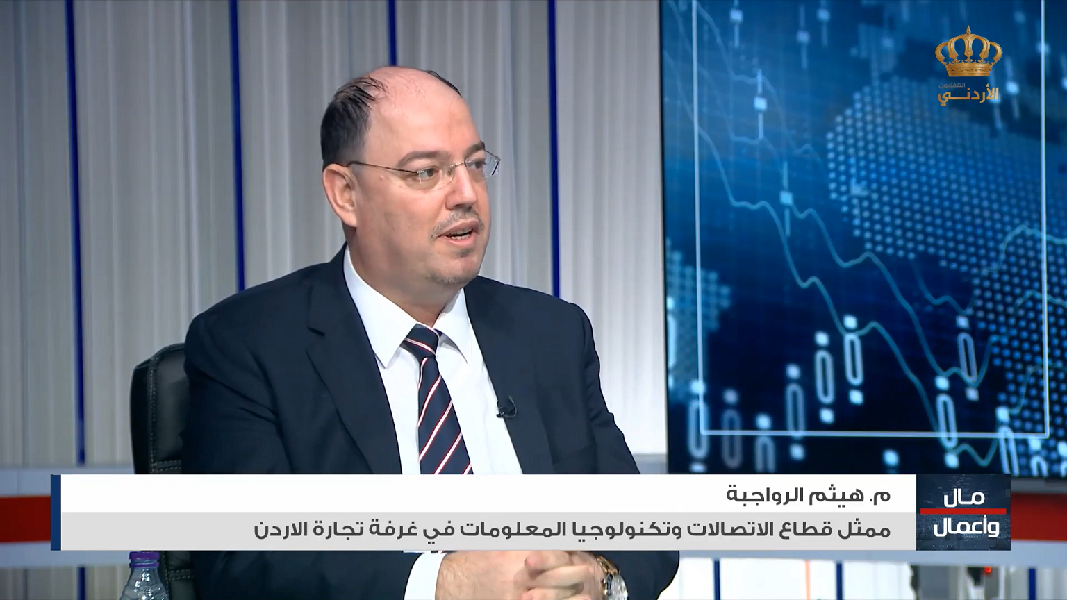 المهندس هيثم الرواجبة ممثل قطاع الاتصالات و تكنولوجيا المعلومات في لقاء خاص عبر التلفزيون الأردني